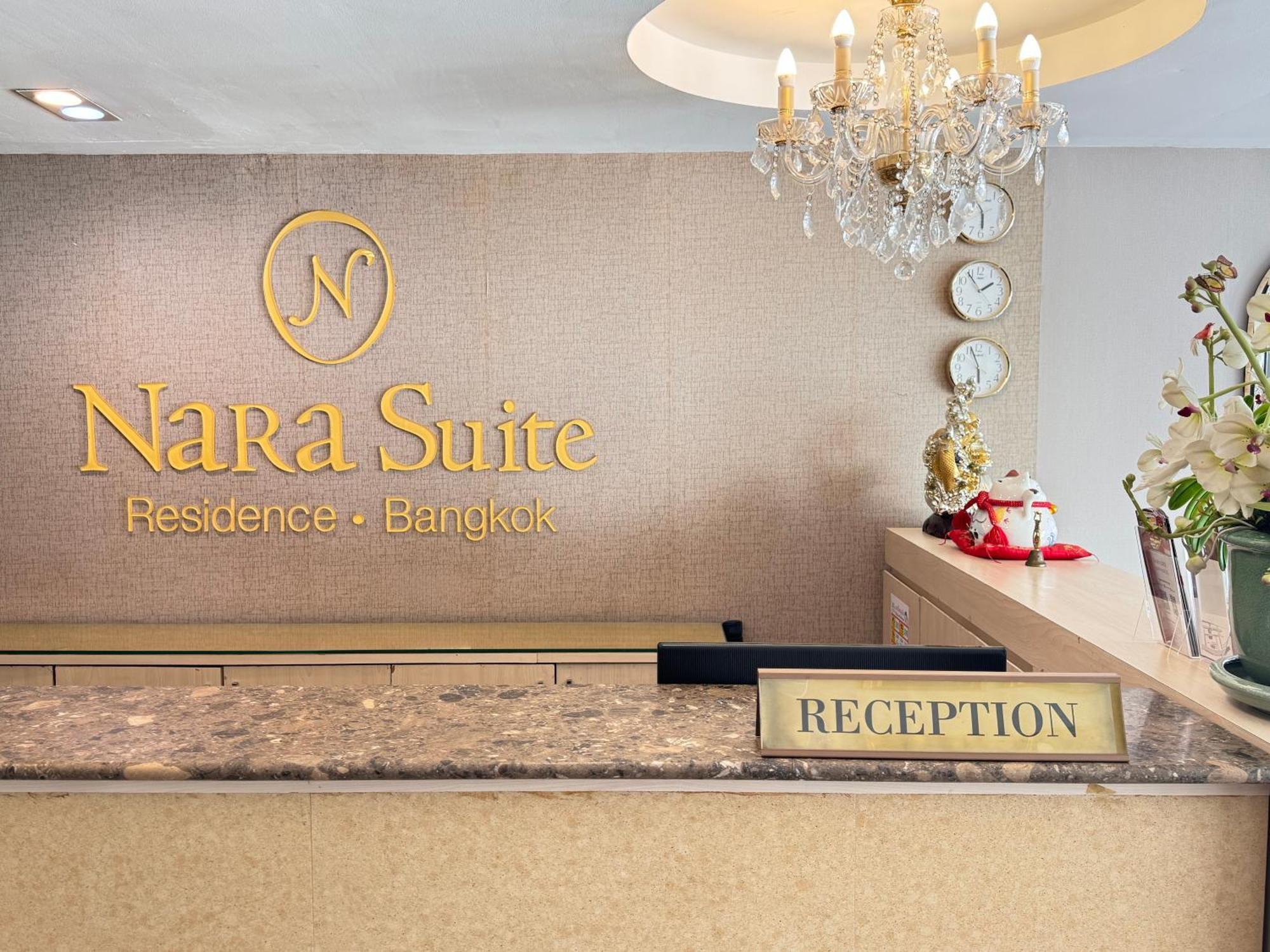 Nara Suite Residence Bangkok Zewnętrze zdjęcie